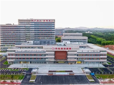 宁化县总医院