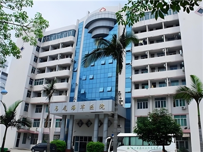 宁德市人民医院